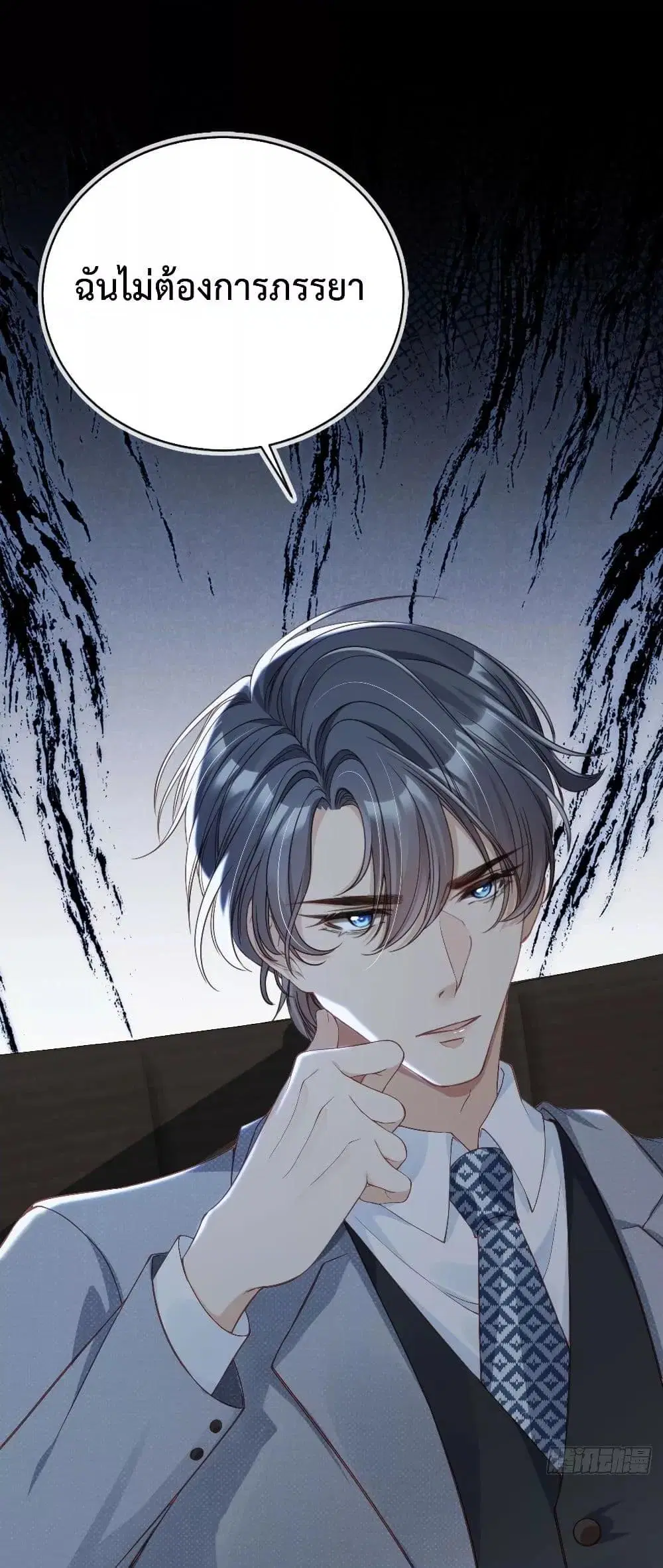 After Rebirth, I Married a Disabled Boss ตอนที่ 2 หน้า 2