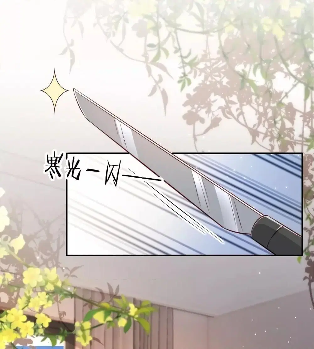 After Rebirth, I Married a Disabled Boss ตอนที่ 21 หน้า 2