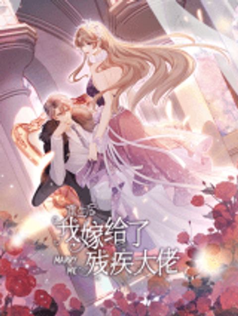 ปก After Rebirth, I Married a Disabled Boss มังงะจีน แปลไทย