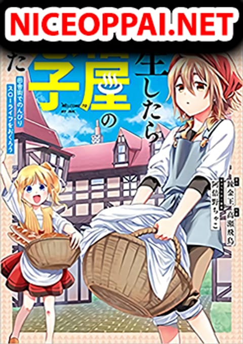 ปก After Reincarnating, I Became the Son of Inkeepers มังงะญี่ปุ่น แปลไทย