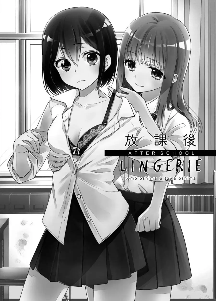 After School (Hakago) ตอนที่ 8.5 หน้า 2