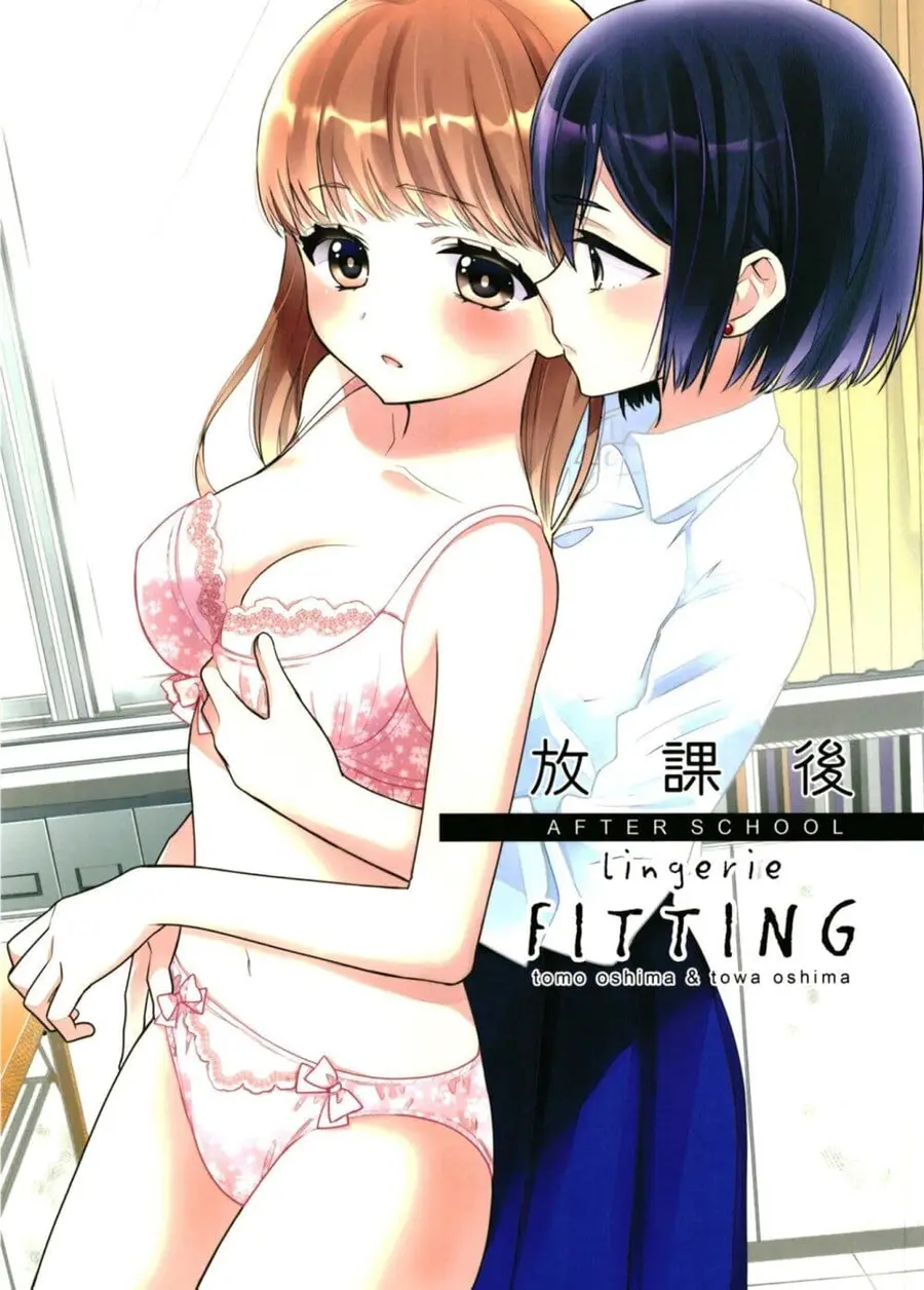 After School (Hakago) ตอนที่ 9.5 หน้า 1