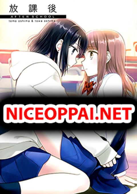 ปก After School (Hakago) มังงะญี่ปุ่น แปลไทย