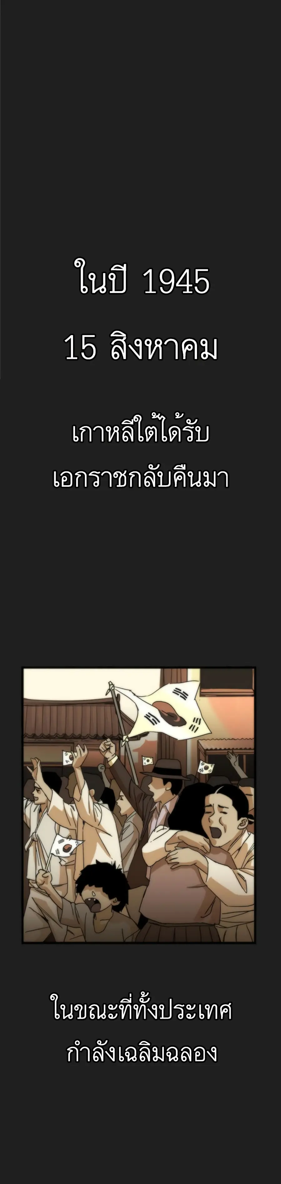 After School Special Supplementary Class ตอนที่ 0 หน้า 1