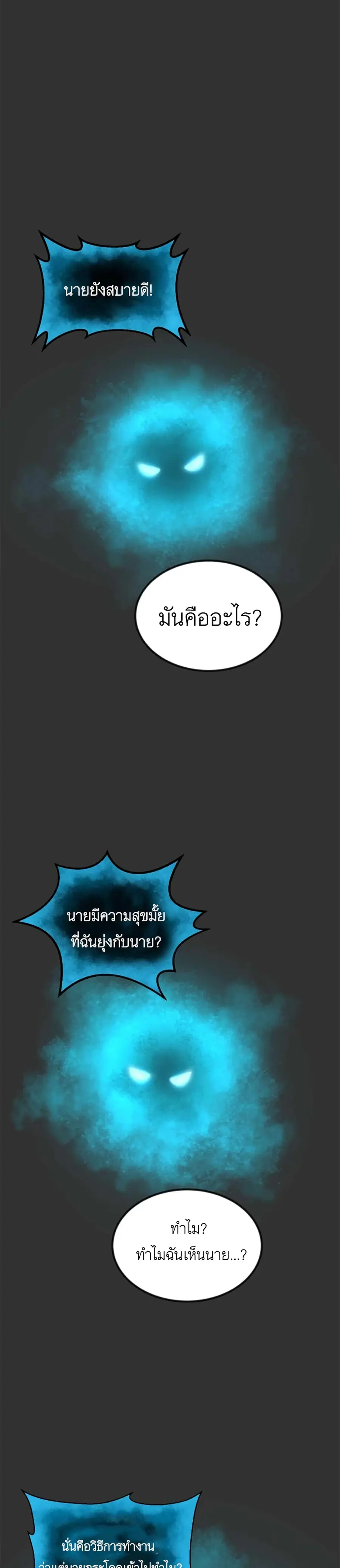 After School Special Supplementary Class ตอนที่ 4 หน้า 1
