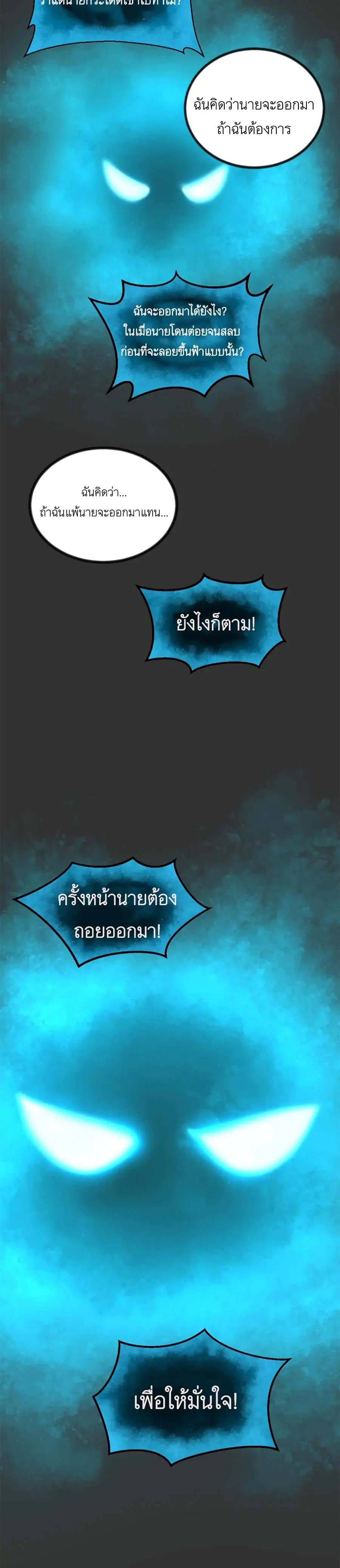 After School Special Supplementary Class ตอนที่ 4 หน้า 2