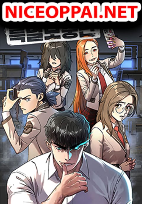 ปก After School Special Supplementary Class มังงะเกาหลี แปลไทย