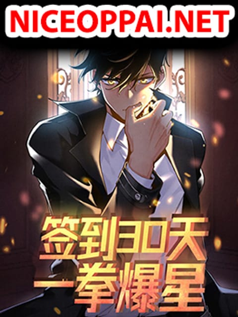 ปก After Signing In For 30 Days, I Can Annihilate Stars มังงะจีน แปลไทย