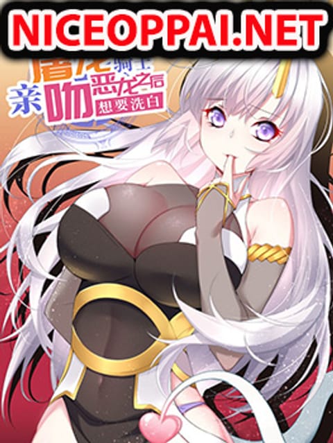 ปก After The Dragon Slaying Knight Kissed The Dragon, He Wanted To Wash Away มังงะญี่ปุ่น แปลไทย