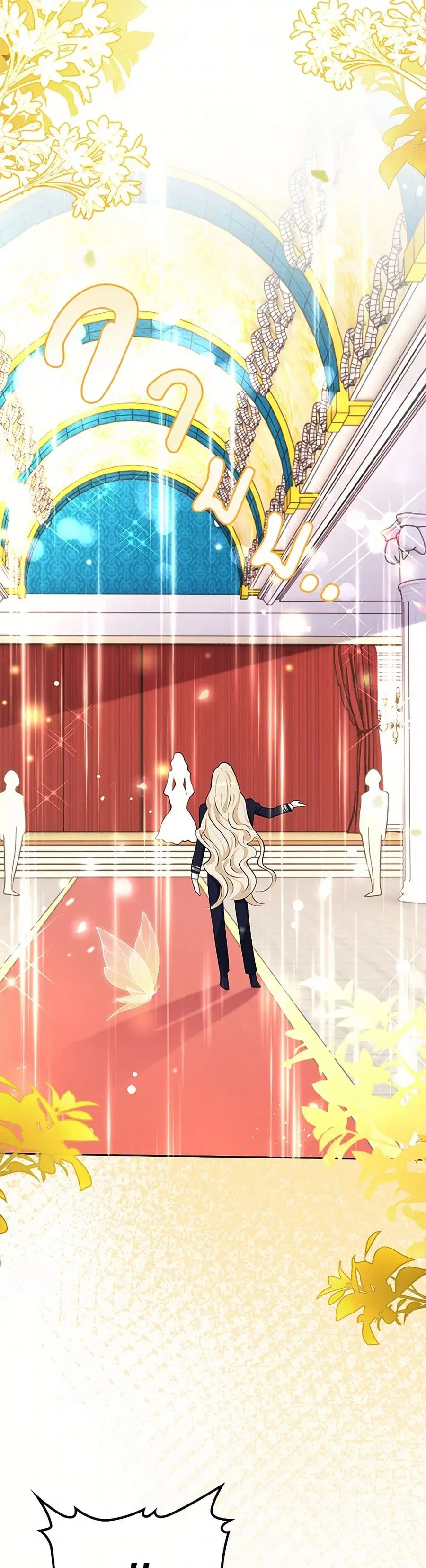 After the Frozen Heart Melts ตอนที่ 50 หน้า 2