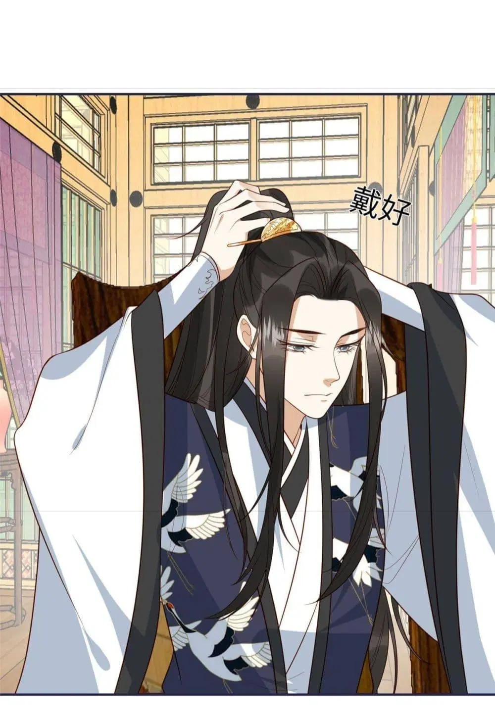 After The Rotten, I Control The Prince’s Heart ตอนที่ 15 หน้า 3