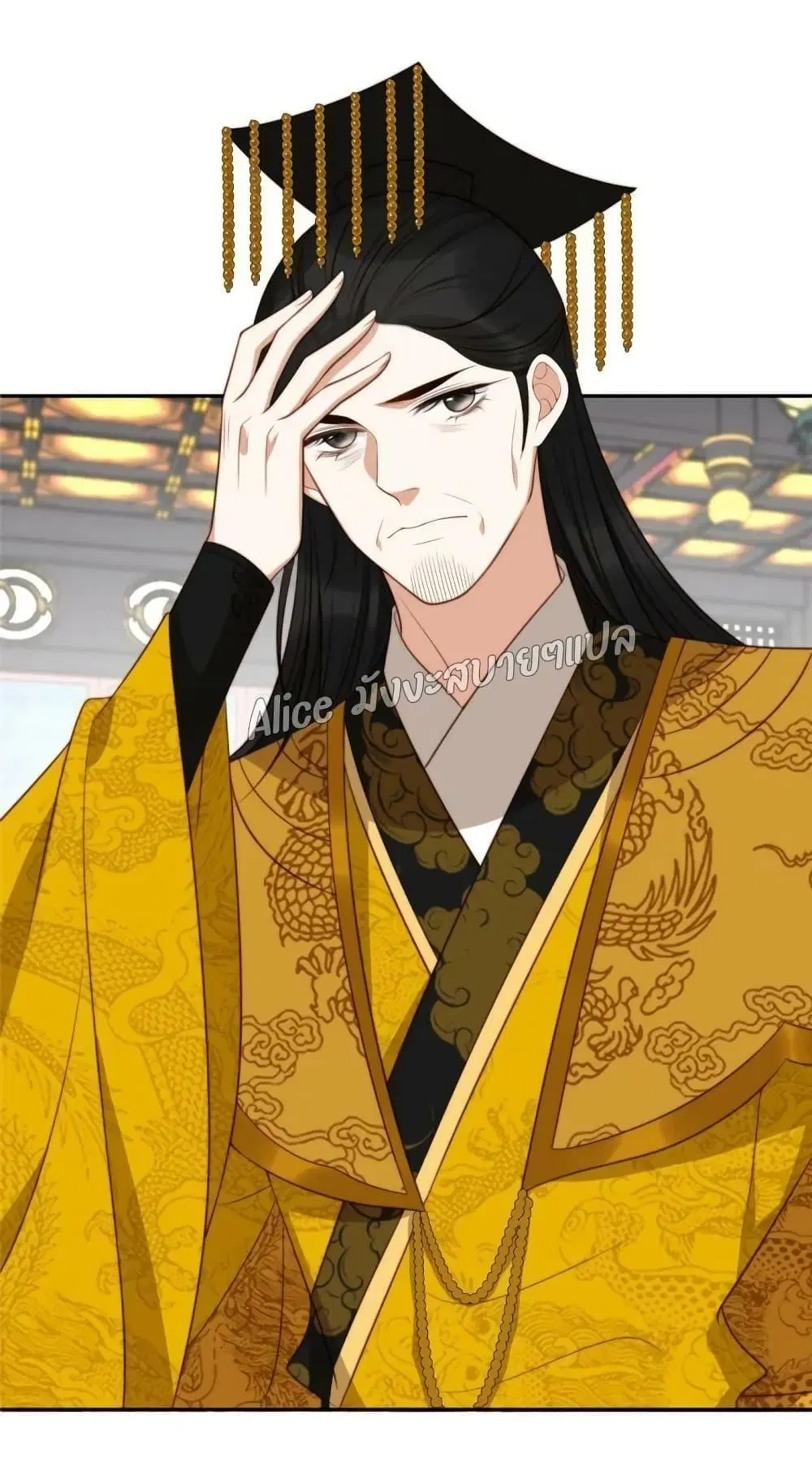 After The Rotten, I Control The Prince’s Heart ตอนที่ 42 หน้า 3