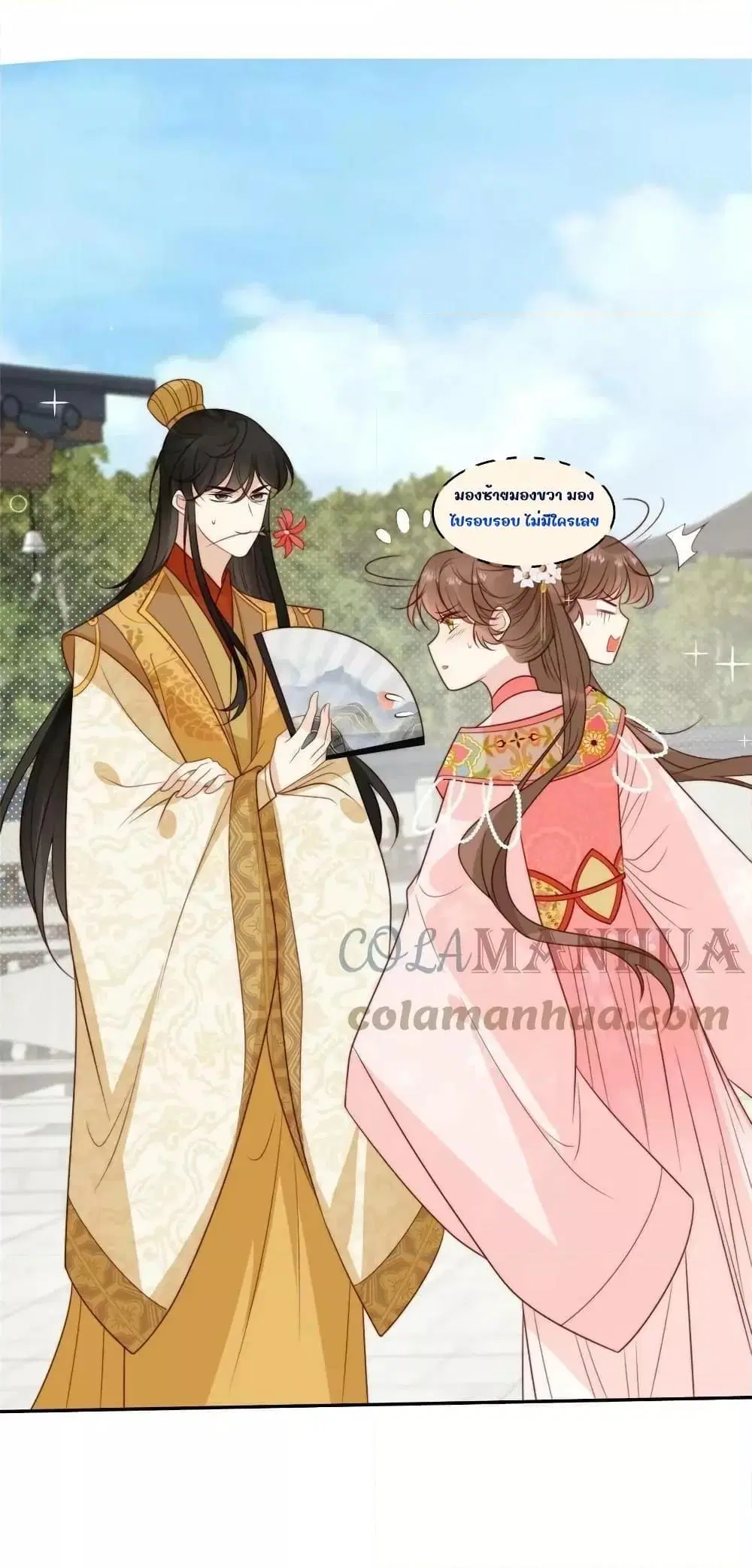After The Rotten, I Control The Prince’s Heart ตอนที่ 79 หน้า 2
