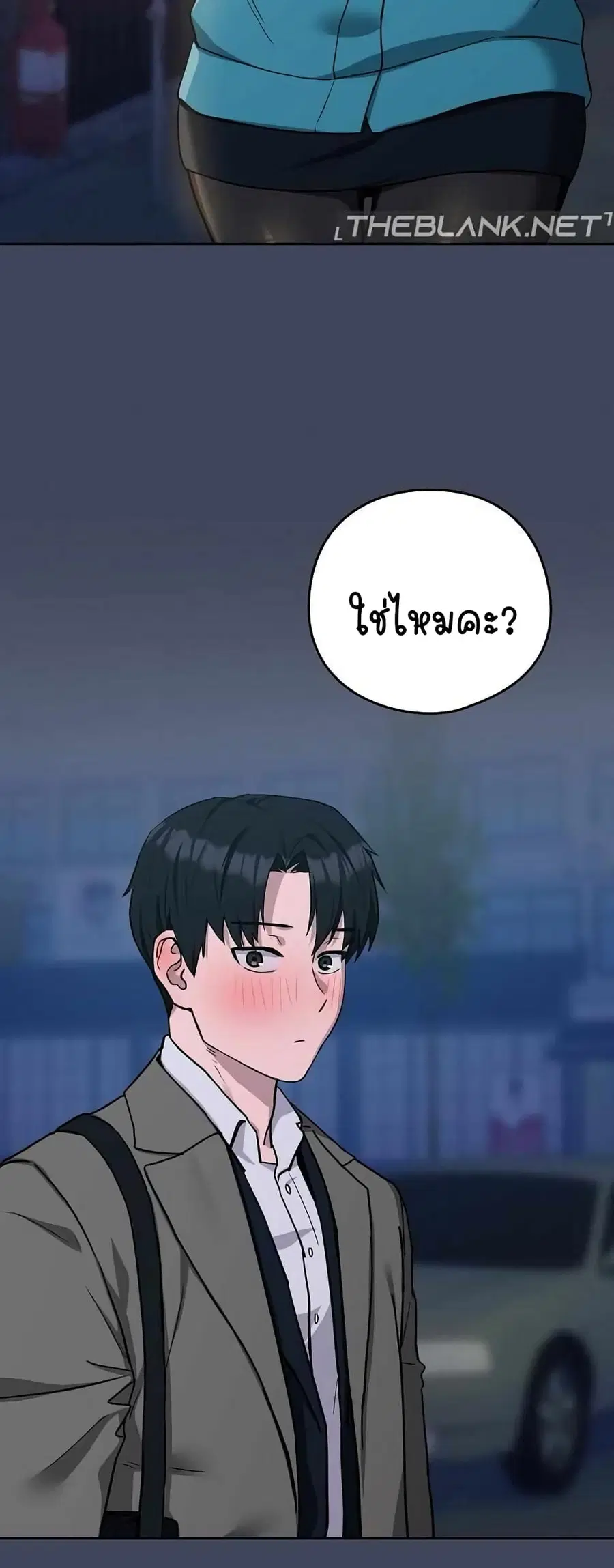 After Work Love Affairs ตอนที่ 18 หน้า 3
