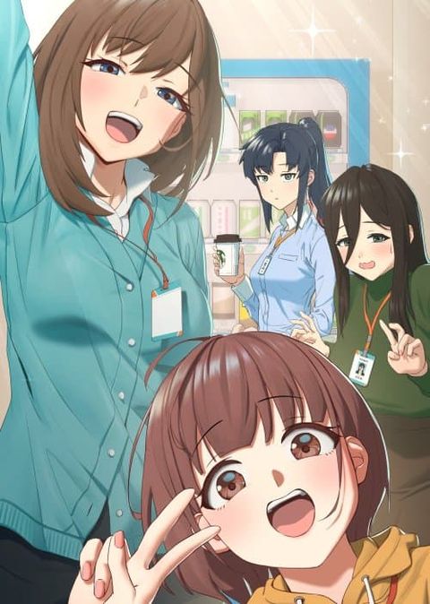 ปก After Work Love Affairs มังงะเกาหลี แปลไทย
