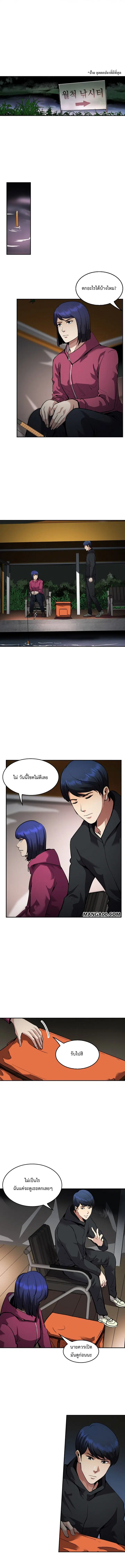 Again My Life ตอนที่ 132 หน้า 1