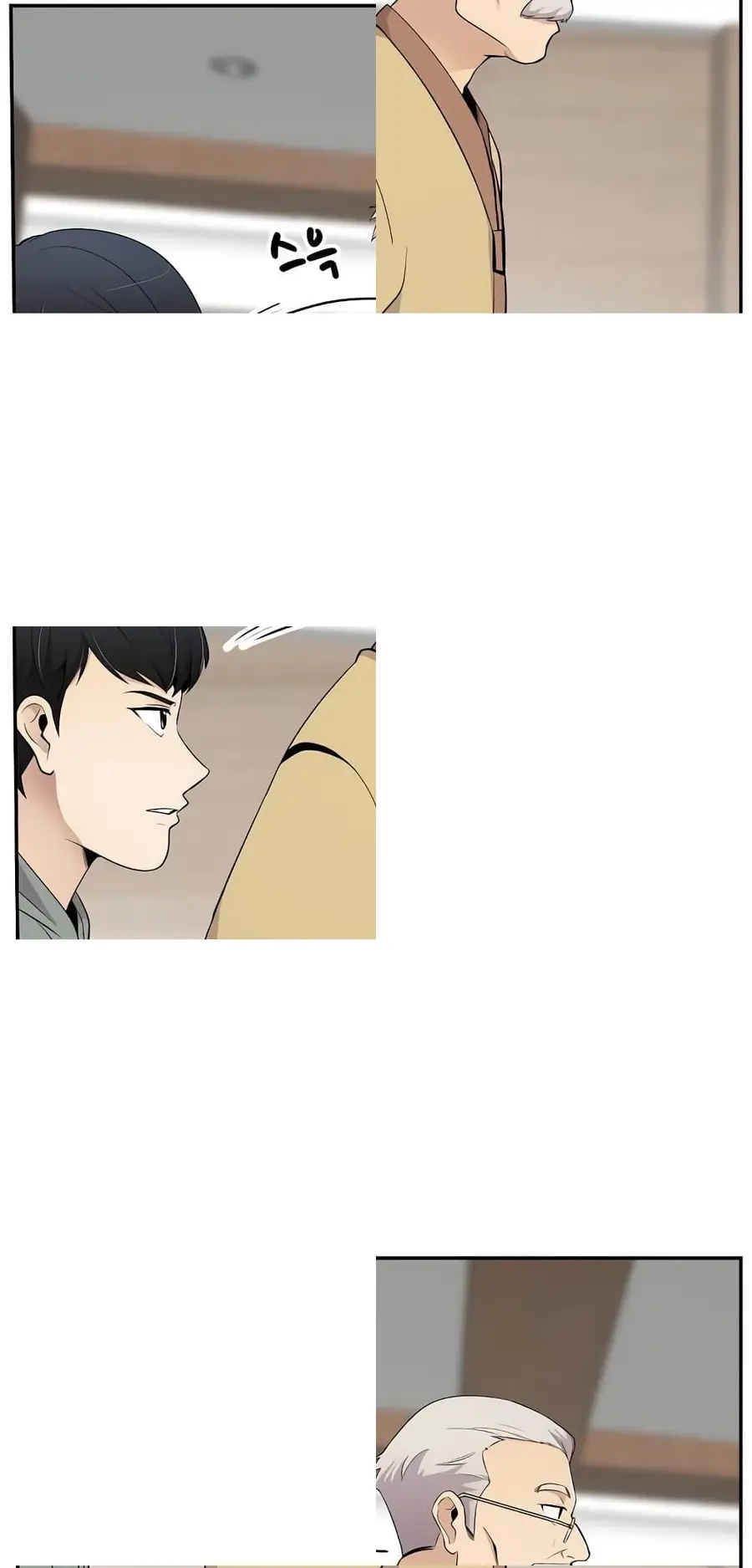 Again My Life ตอนที่ 18 หน้า 3