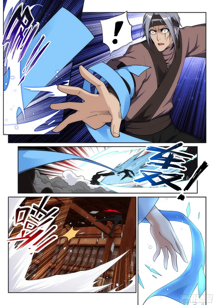 Against the Gods อสูรพลิกฟ้า ตอนที่ 158 หน้า 3