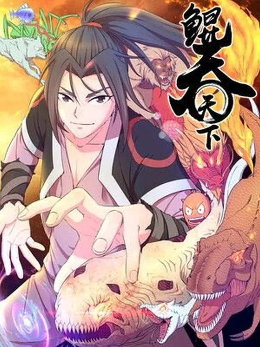 Against the Gods อสูรพลิกฟ้า ตอนที่ 265 หน้า 2