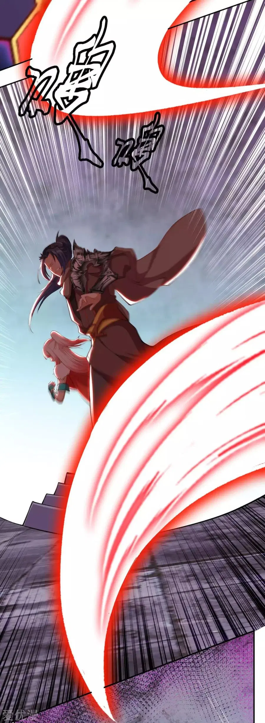 Against the Gods อสูรพลิกฟ้า ตอนที่ 278 หน้า 3