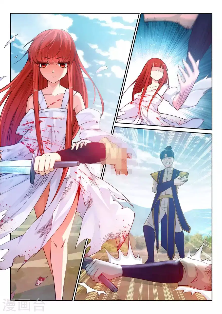 Against the Gods อสูรพลิกฟ้า ตอนที่ 32 หน้า 3