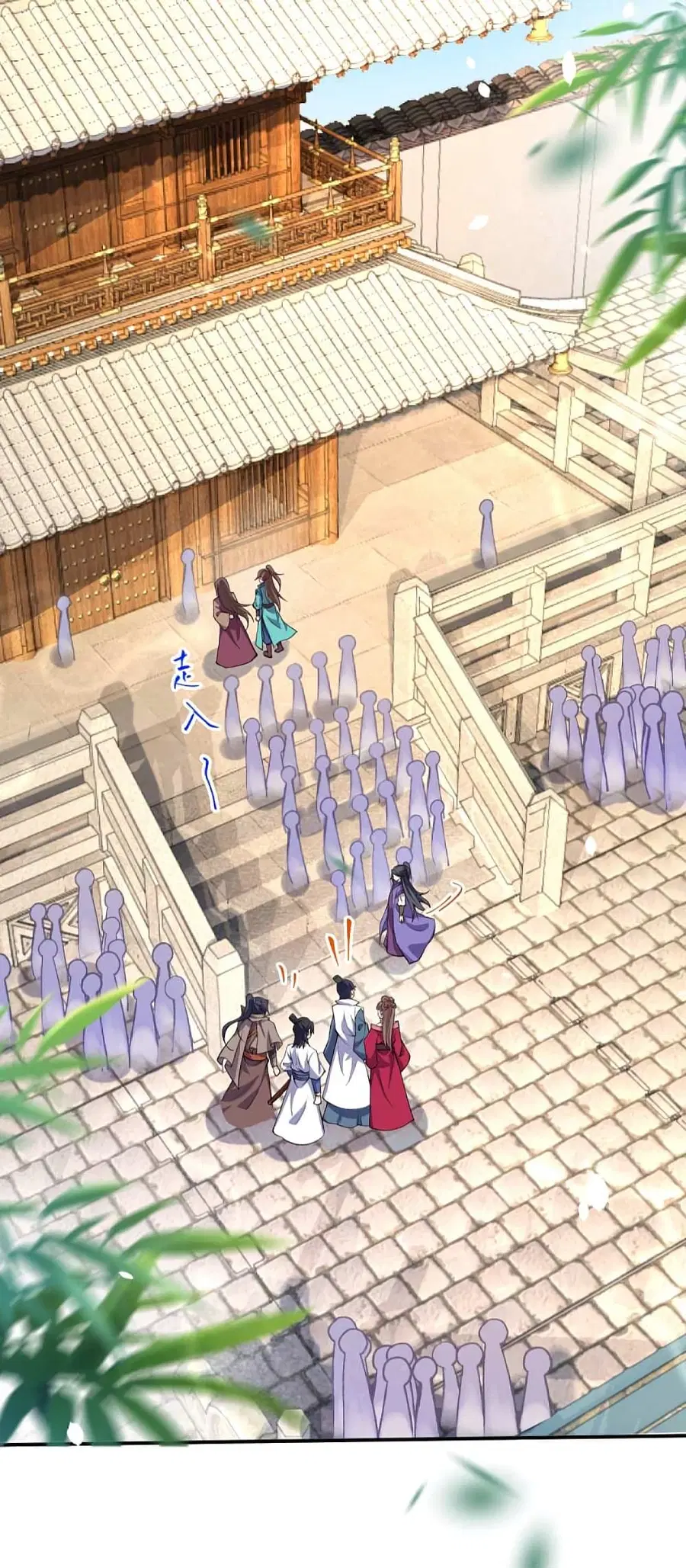 Against the Gods อสูรพลิกฟ้า ตอนที่ 338 หน้า 2