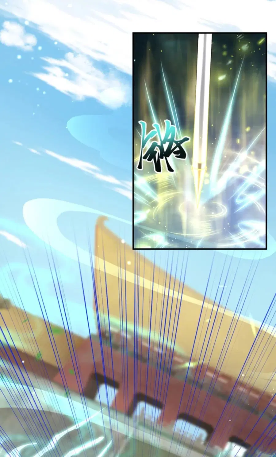 Against the Gods อสูรพลิกฟ้า ตอนที่ 353 หน้า 2
