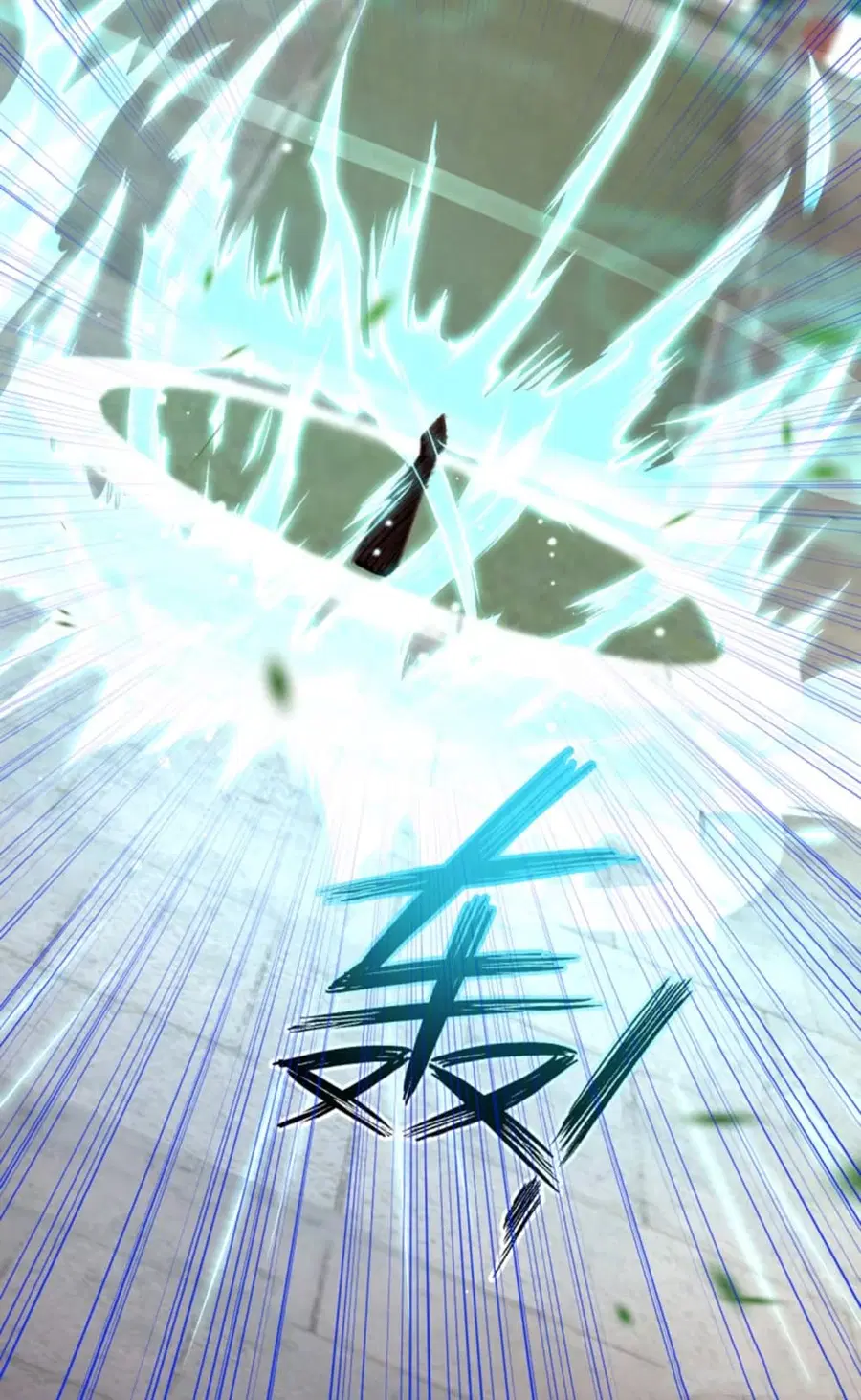 Against the Gods อสูรพลิกฟ้า ตอนที่ 353 หน้า 3