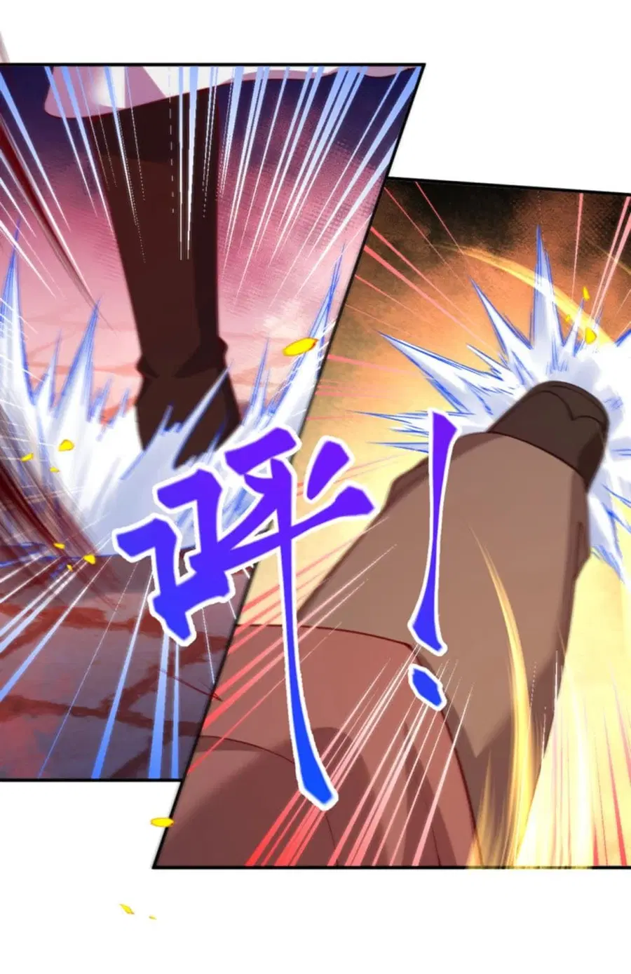 Against the Gods อสูรพลิกฟ้า ตอนที่ 358 หน้า 3