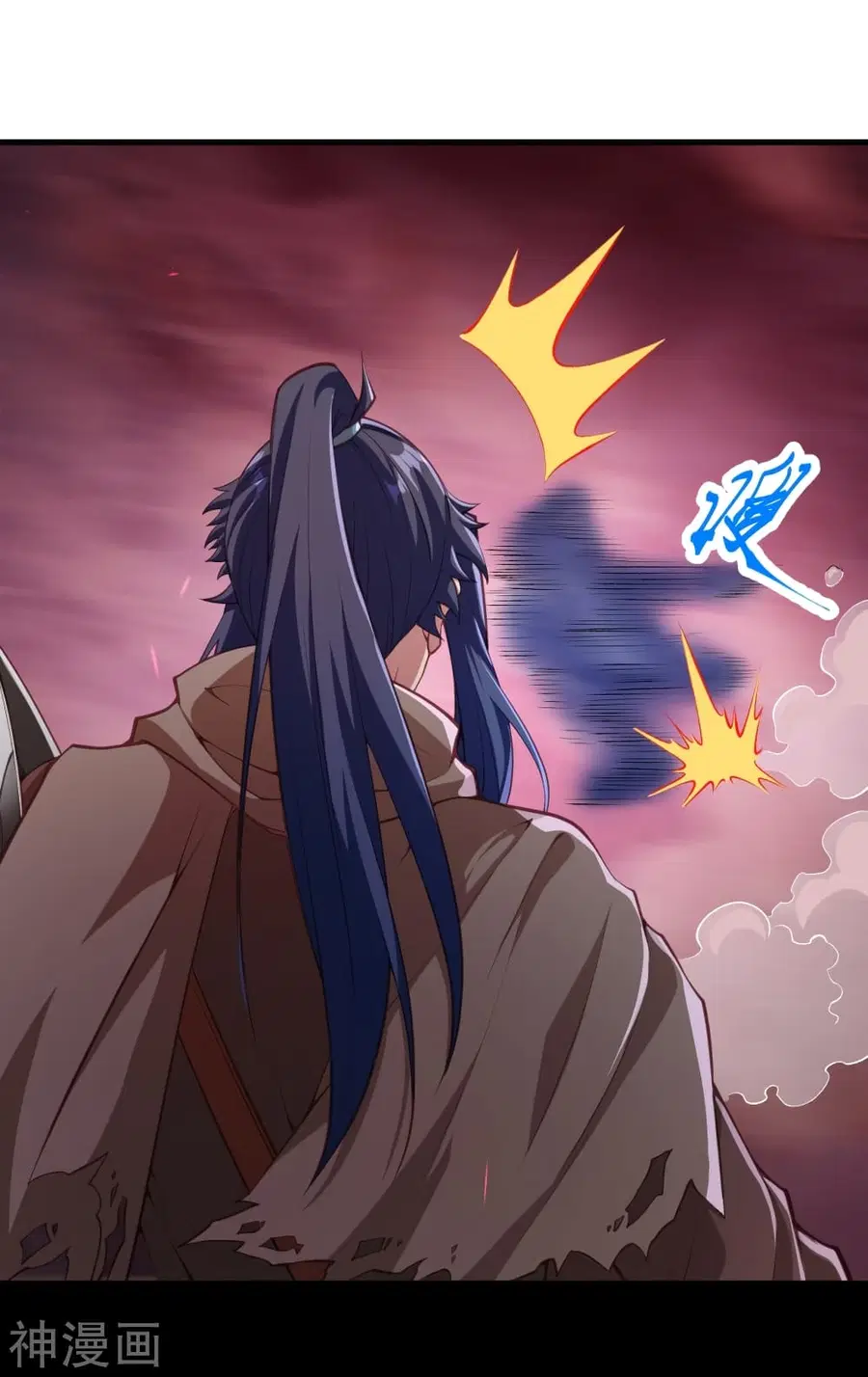 Against the Gods อสูรพลิกฟ้า ตอนที่ 443 หน้า 2
