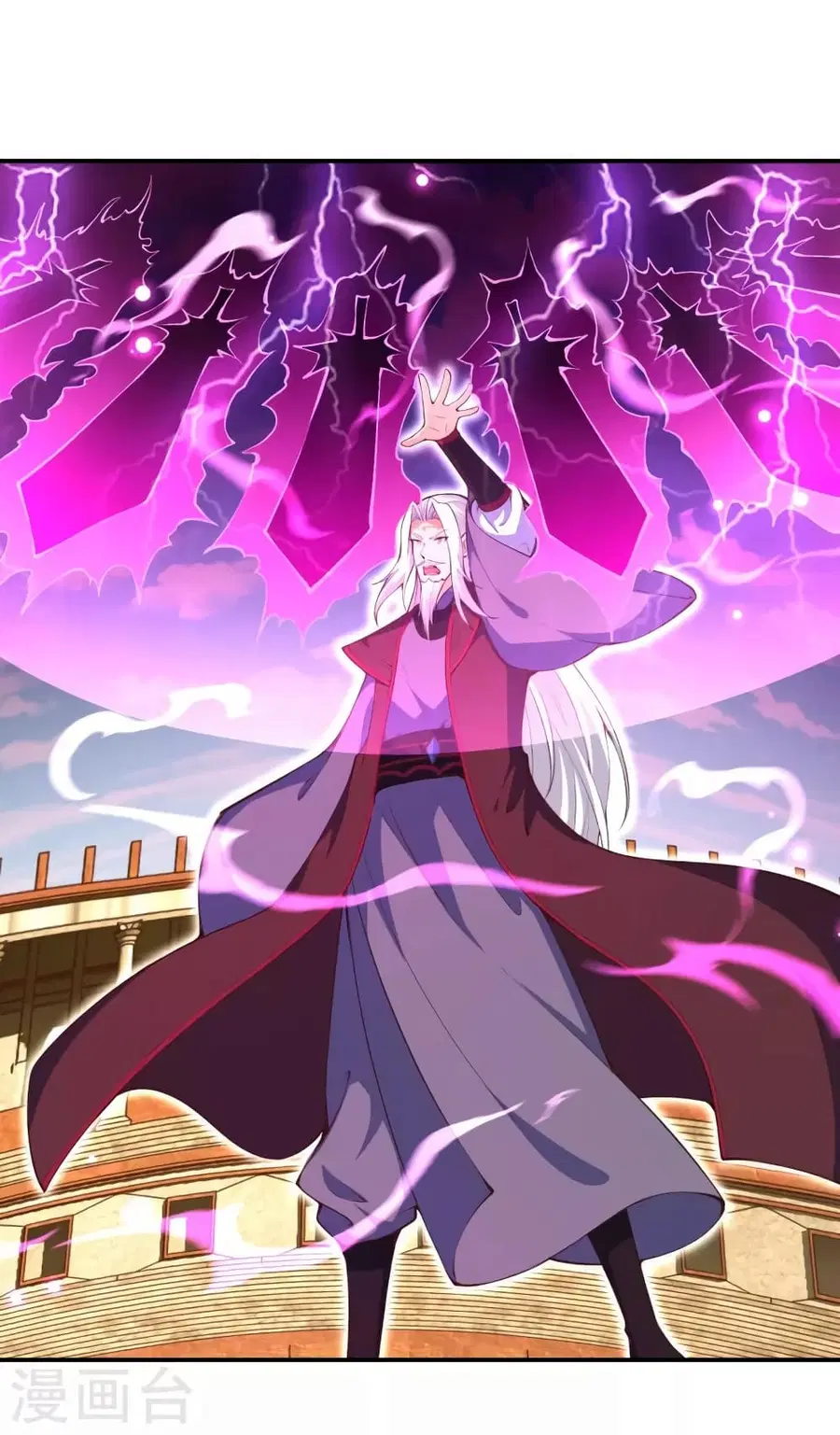 Against the Gods อสูรพลิกฟ้า ตอนที่ 451 หน้า 3