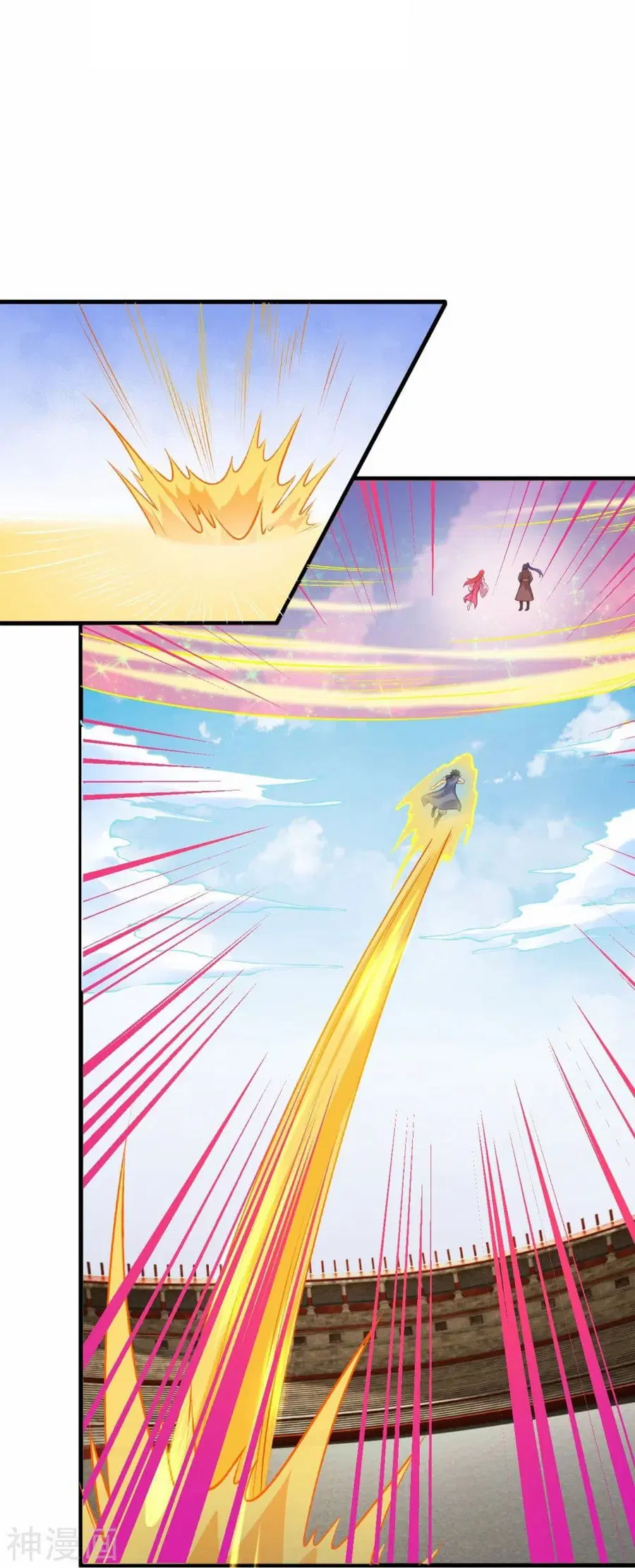 Against the Gods อสูรพลิกฟ้า ตอนที่ 470 หน้า 3
