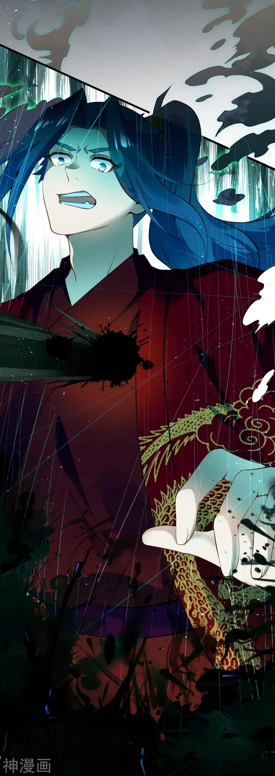 Against the Gods อสูรพลิกฟ้า ตอนที่ 492 หน้า 3