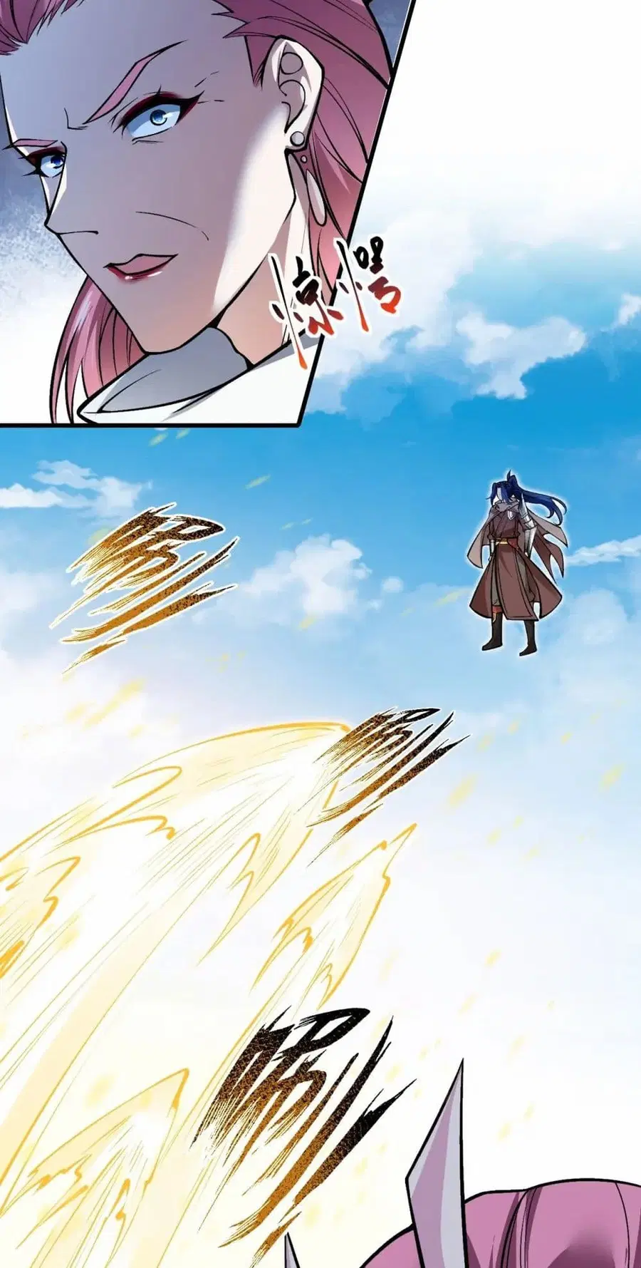 Against the Gods อสูรพลิกฟ้า ตอนที่ 542 หน้า 3