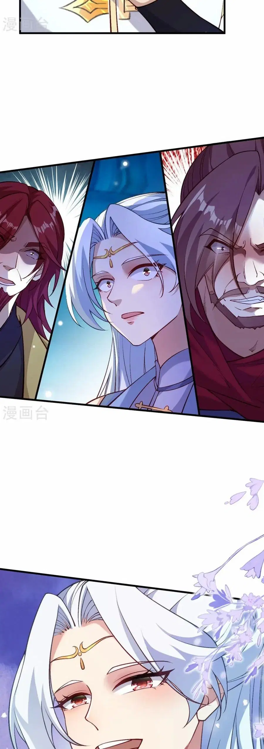 Against the Gods อสูรพลิกฟ้า ตอนที่ 568 หน้า 3