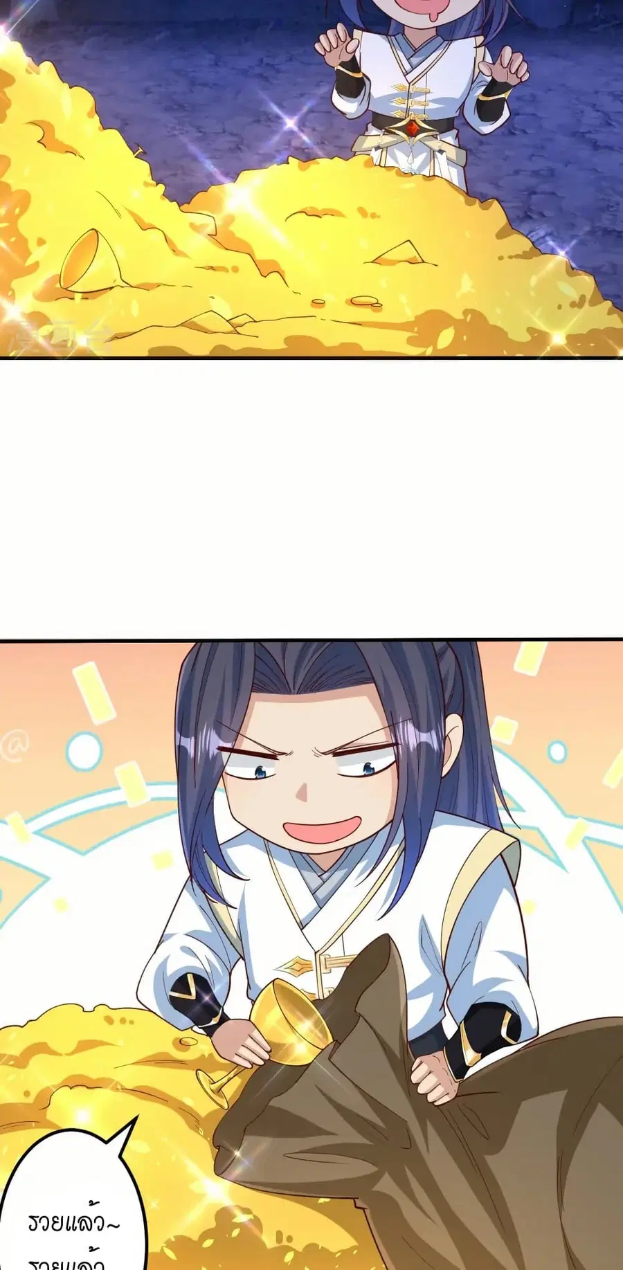 Against the Gods อสูรพลิกฟ้า ตอนที่ 578 หน้า 3