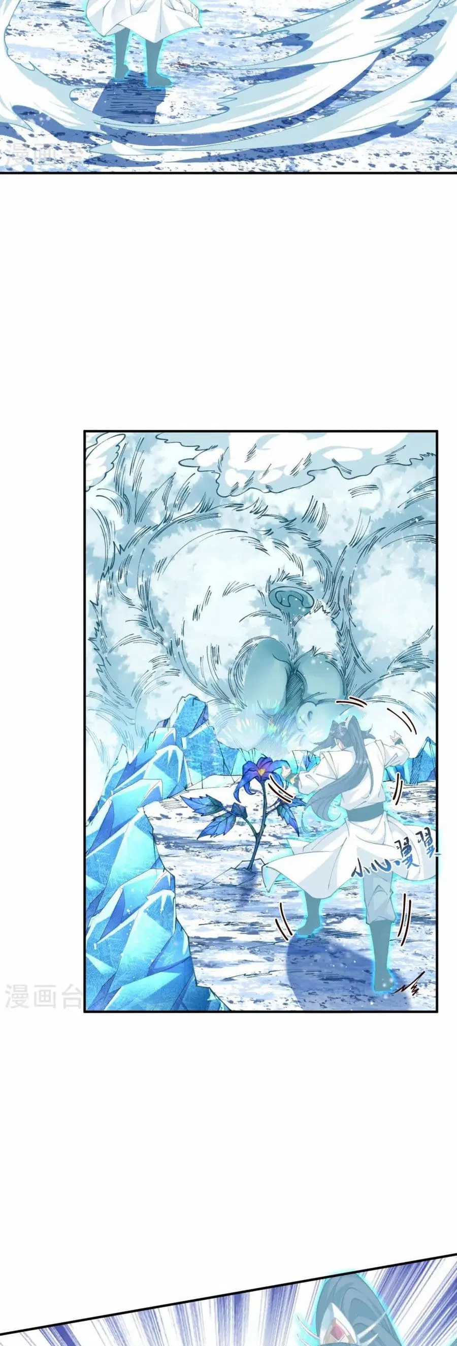Against the Gods อสูรพลิกฟ้า ตอนที่ 585 หน้า 3