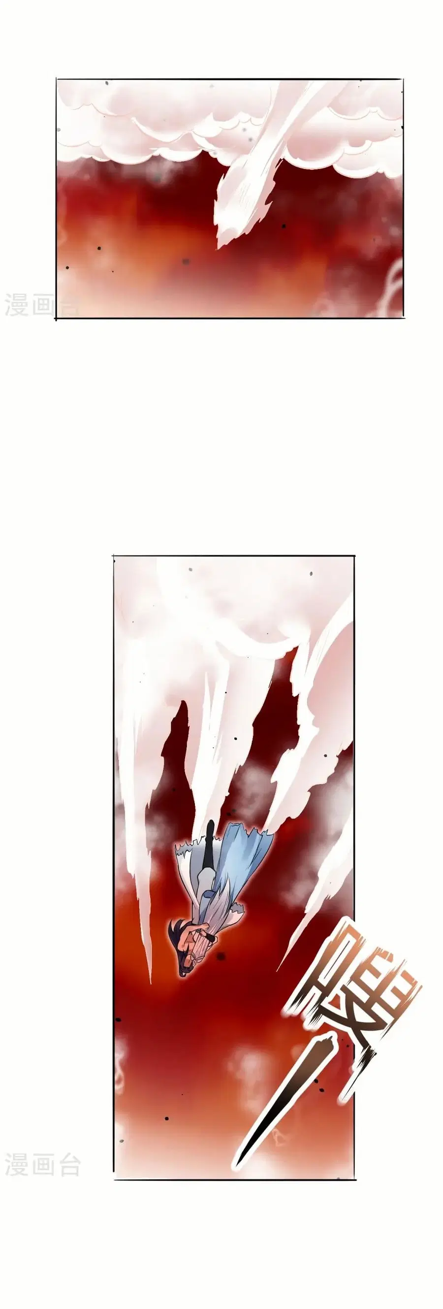 Against the Gods อสูรพลิกฟ้า ตอนที่ 595 หน้า 3