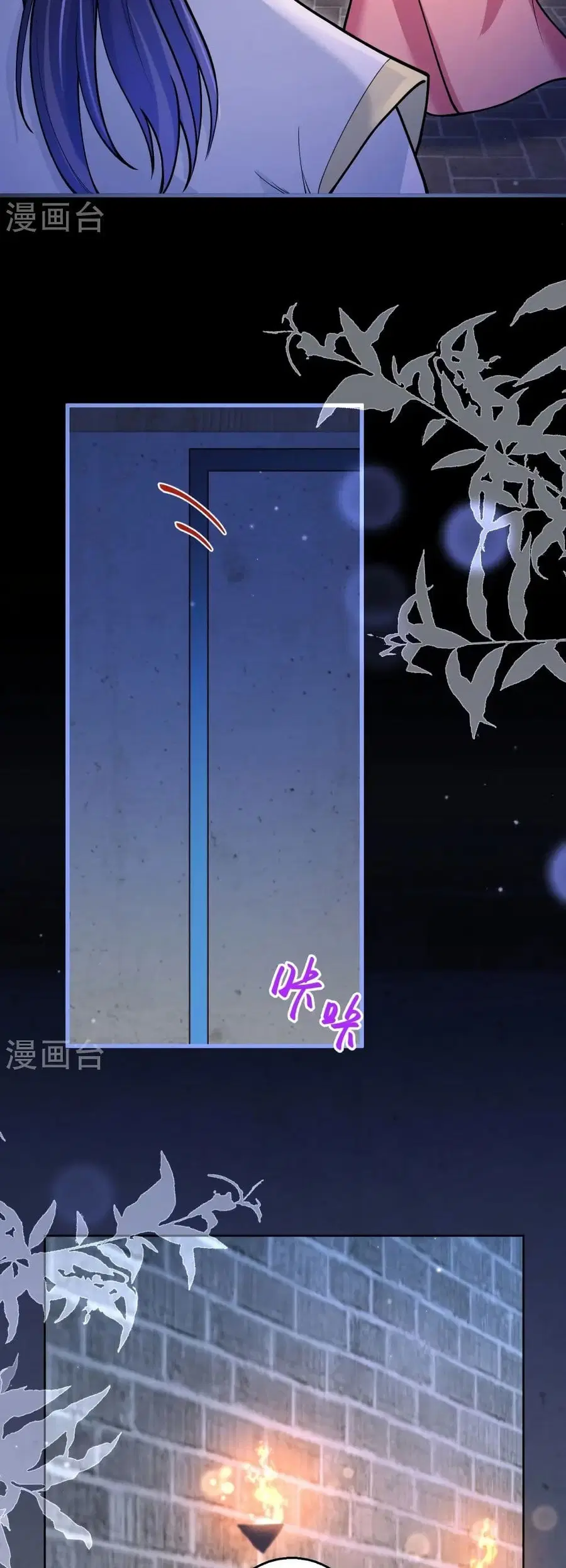 Against the Gods อสูรพลิกฟ้า ตอนที่ 598 หน้า 3