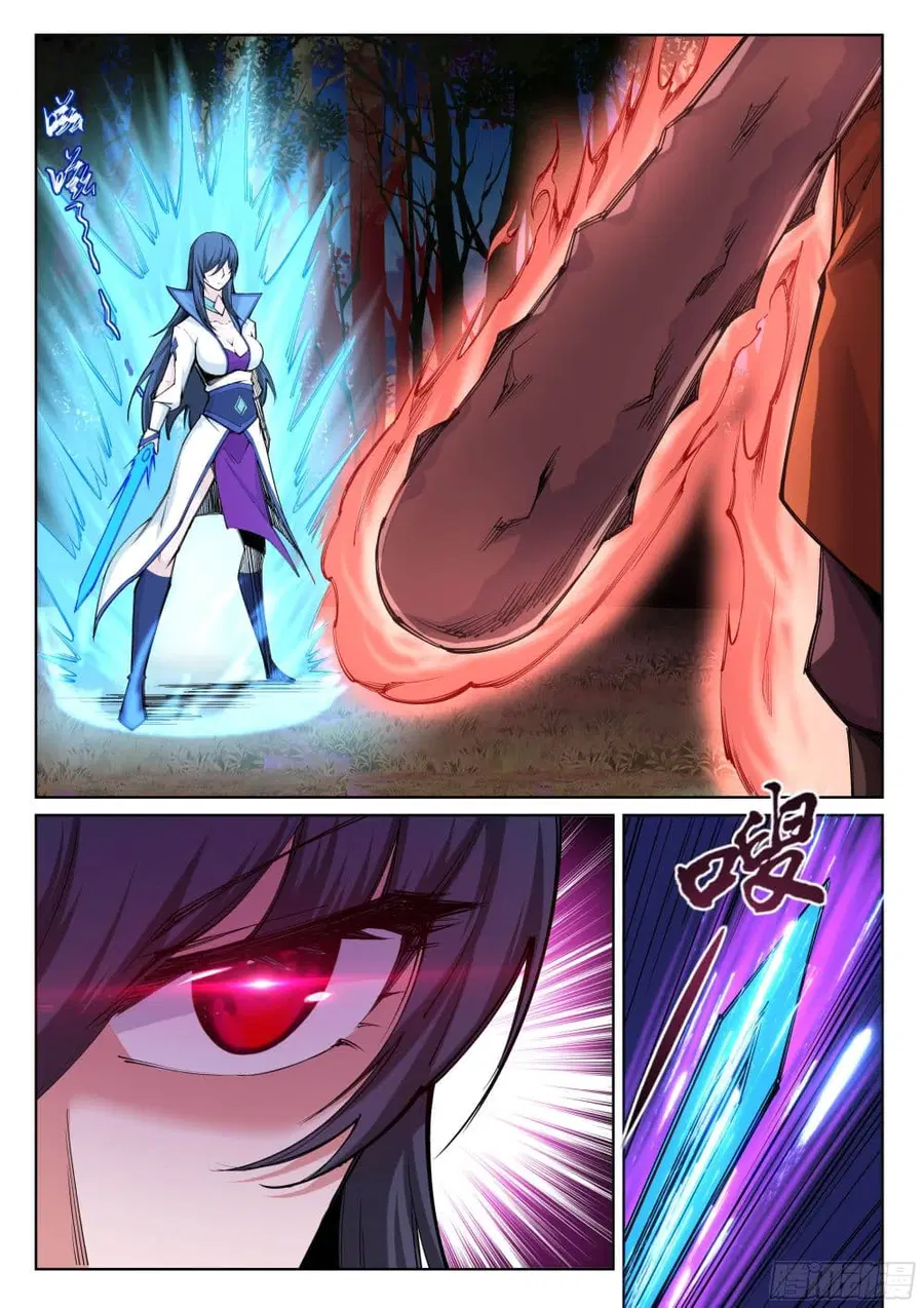 Against the Gods อสูรพลิกฟ้า ตอนที่ 93 หน้า 2