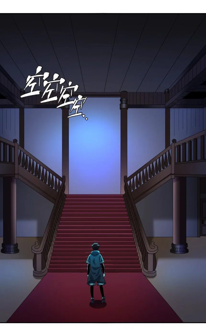 Age Of Terror ตอนที่ 4 หน้า 2
