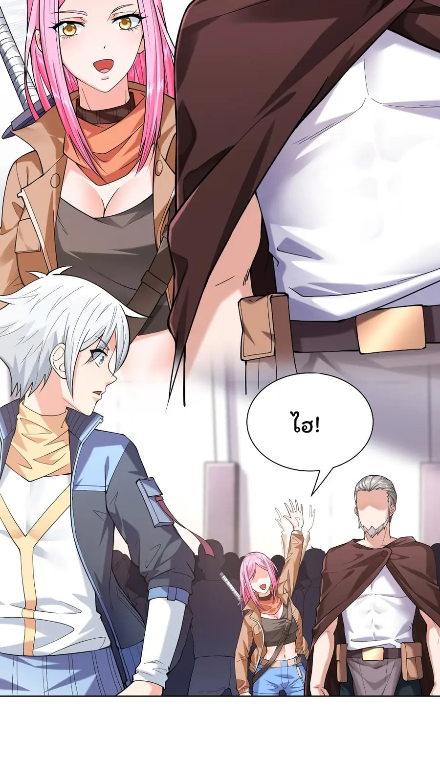 Age of the Gods: The World Becomes an Online Game ตอนที่ 13 หน้า 3