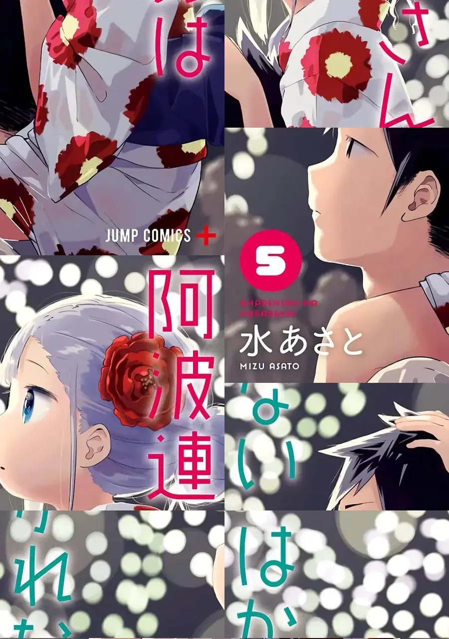Aharen-san wa Hakarenai ตอนที่ 39 หน้า 1