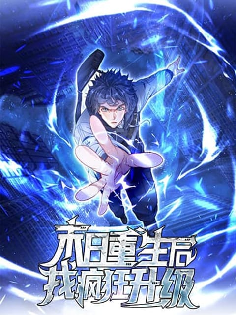 ปก Aiming for Maximal Level in a Post-Apocalyptic World มังงะจีน แปลไทย