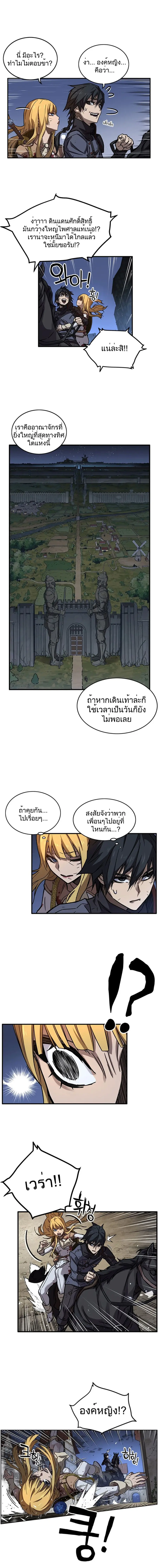 Aire ตอนที่ 13.2 หน้า 1