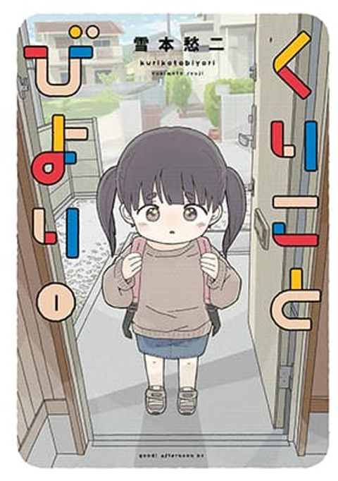 ปก Aisanai to Iwaremashite mo: Moto Maou no Hakushaku Reijou wa Kimajime Gunjin ni Ezuke wo Sarete Shiawase ni naru มังงะญี่ปุ่น แปลไทย