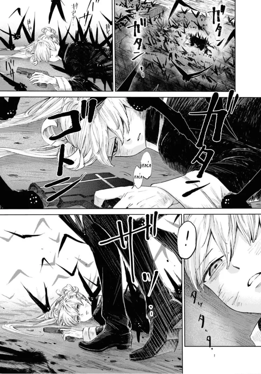 Aishi no Yume, Charlotte ตอนที่ 15 หน้า 3