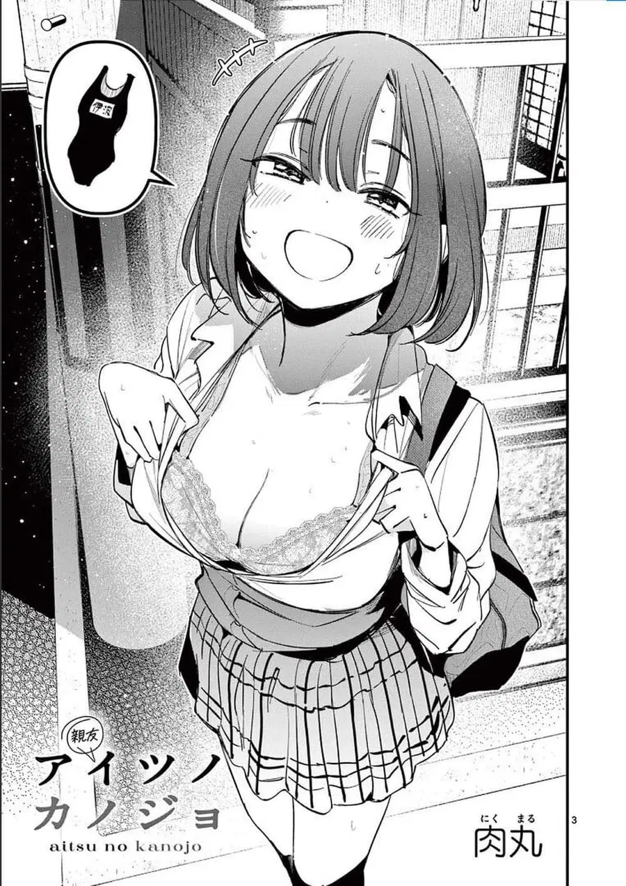 Aitsu no Kanojo แฟนของหมอนั่น ตอนที่ 19 หน้า 3