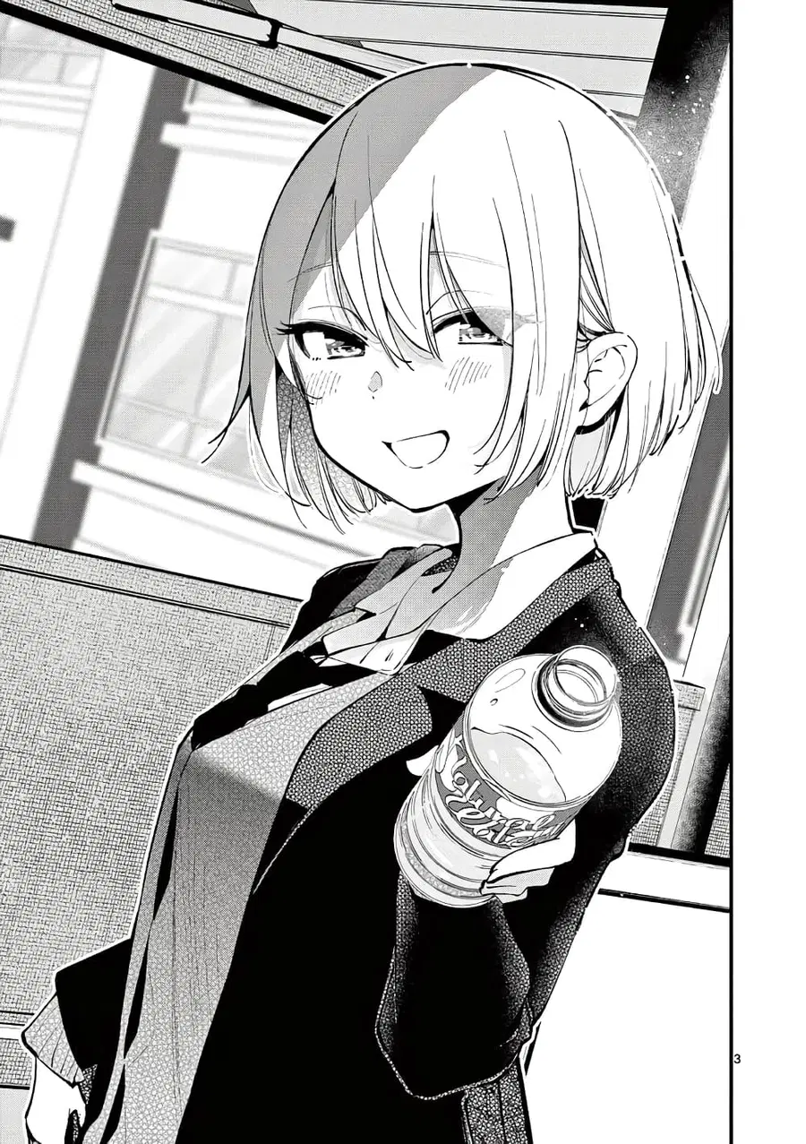 Aitsu no Kanojo แฟนของหมอนั่น ตอนที่ 5 หน้า 3
