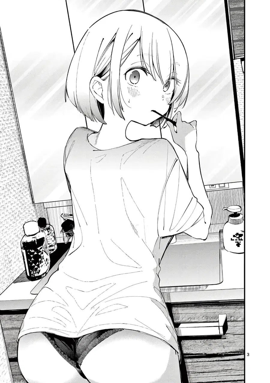 Aitsu no Kanojo แฟนของหมอนั่น ตอนที่ 4 หน้า 3
